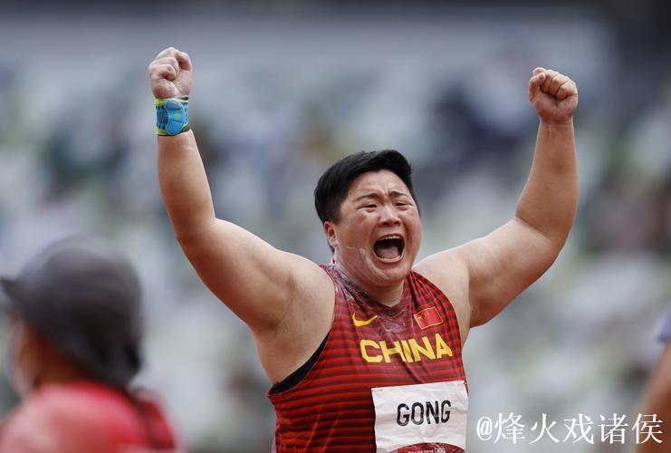 全运会女子铅球决赛 巩立姣夺冠成就五连冠伟业