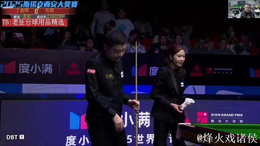 丁俊晖5-1力克布朗 顺利晋级斯诺克西安大奖赛32强